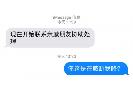 信阳如果欠债的人消失了怎么查找，专业讨债公司的找人方法