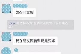 信阳遇到恶意拖欠？专业追讨公司帮您解决烦恼